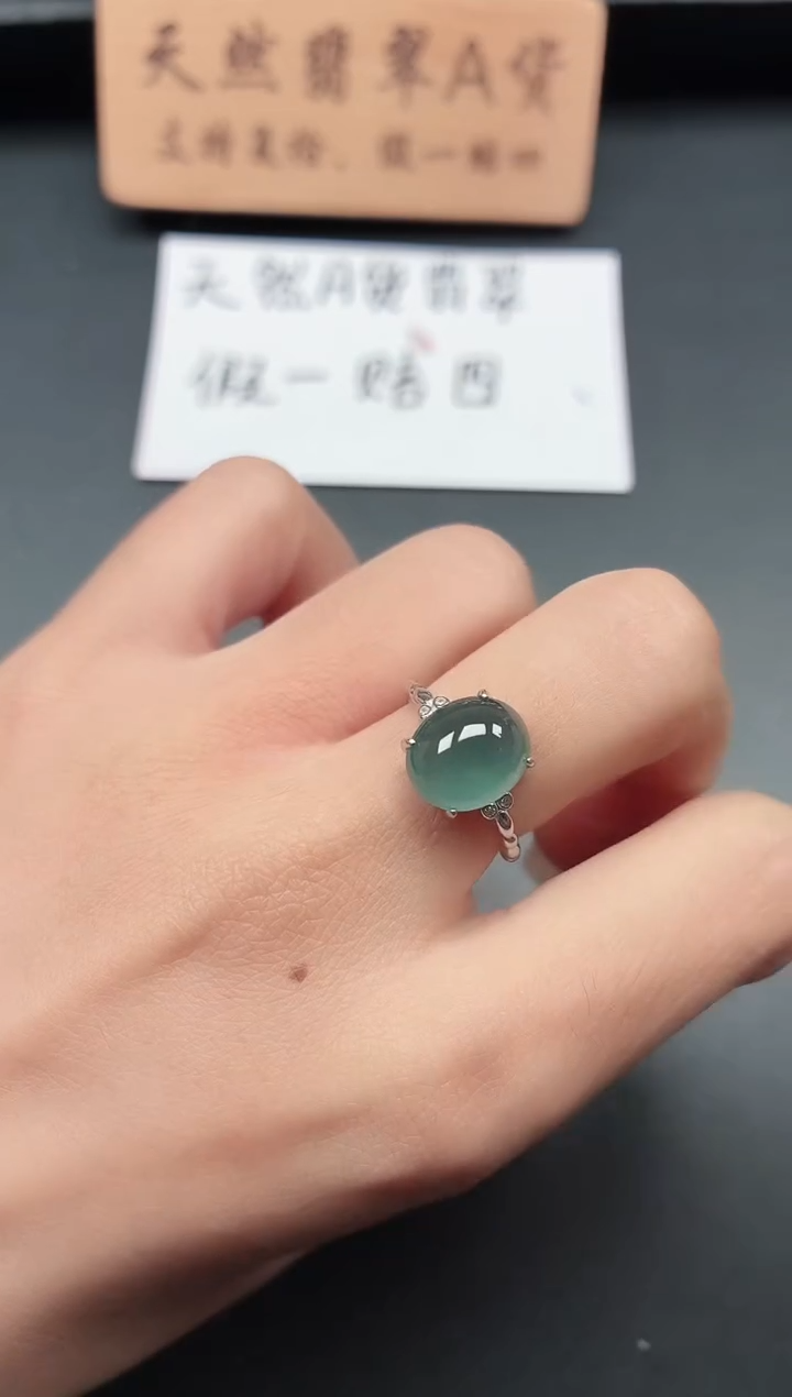 银S925镶嵌戒指翡翠111111
