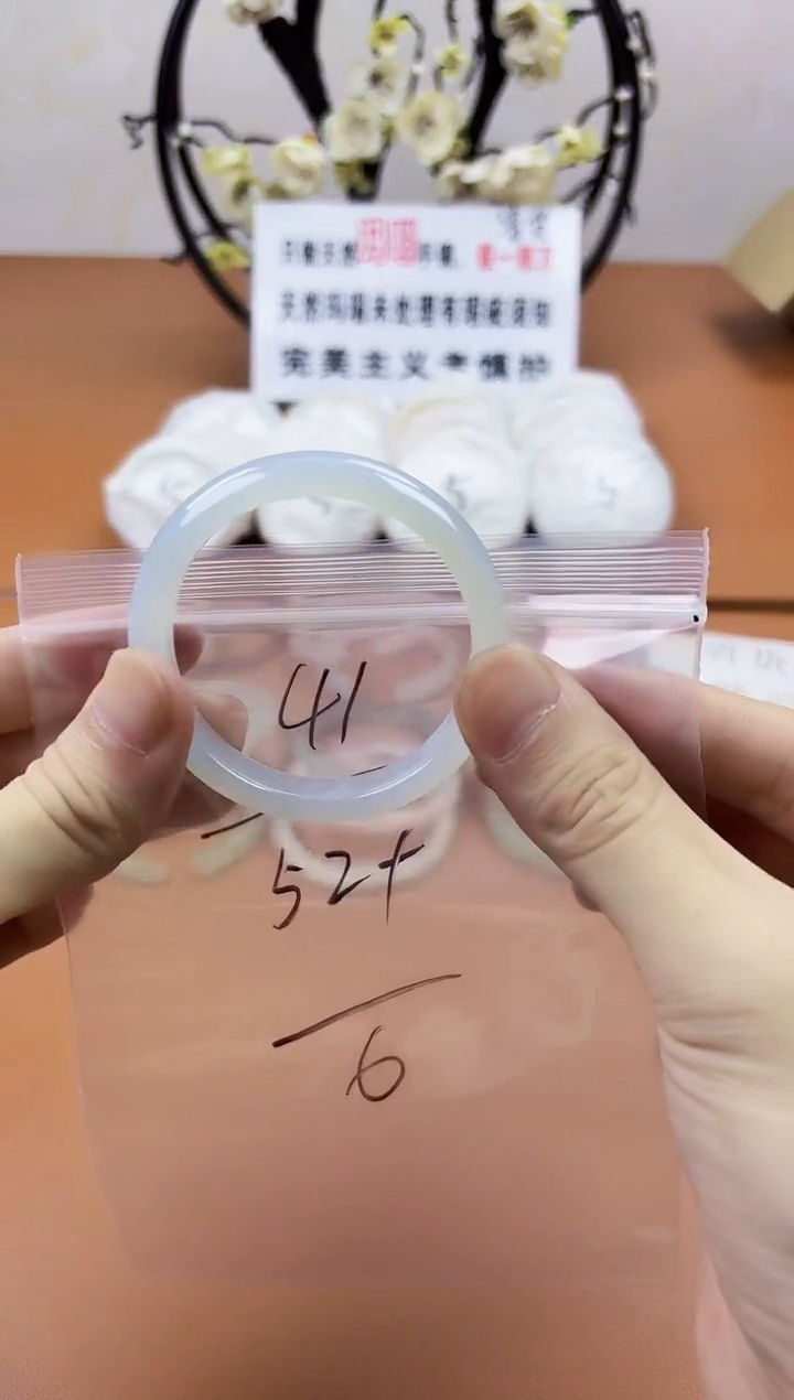 玛瑙/玉髓手镯未镶嵌41