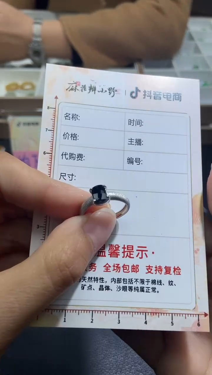 【闪购商品】定制翡翠未镶嵌天然翡翠A货214