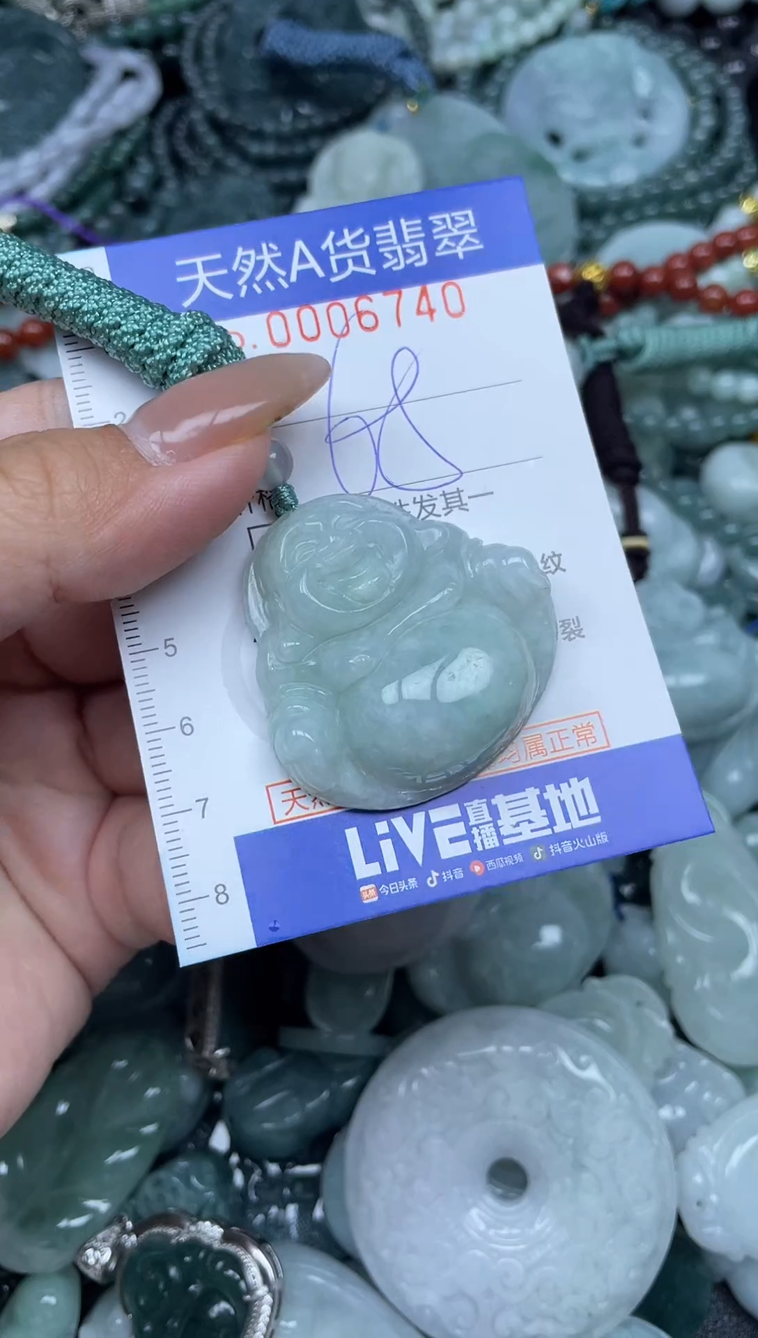 颈饰未镶嵌翡翠天然A货 支持复检