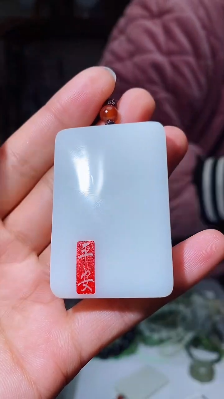 【闪购商品】和田玉挂件未镶嵌1