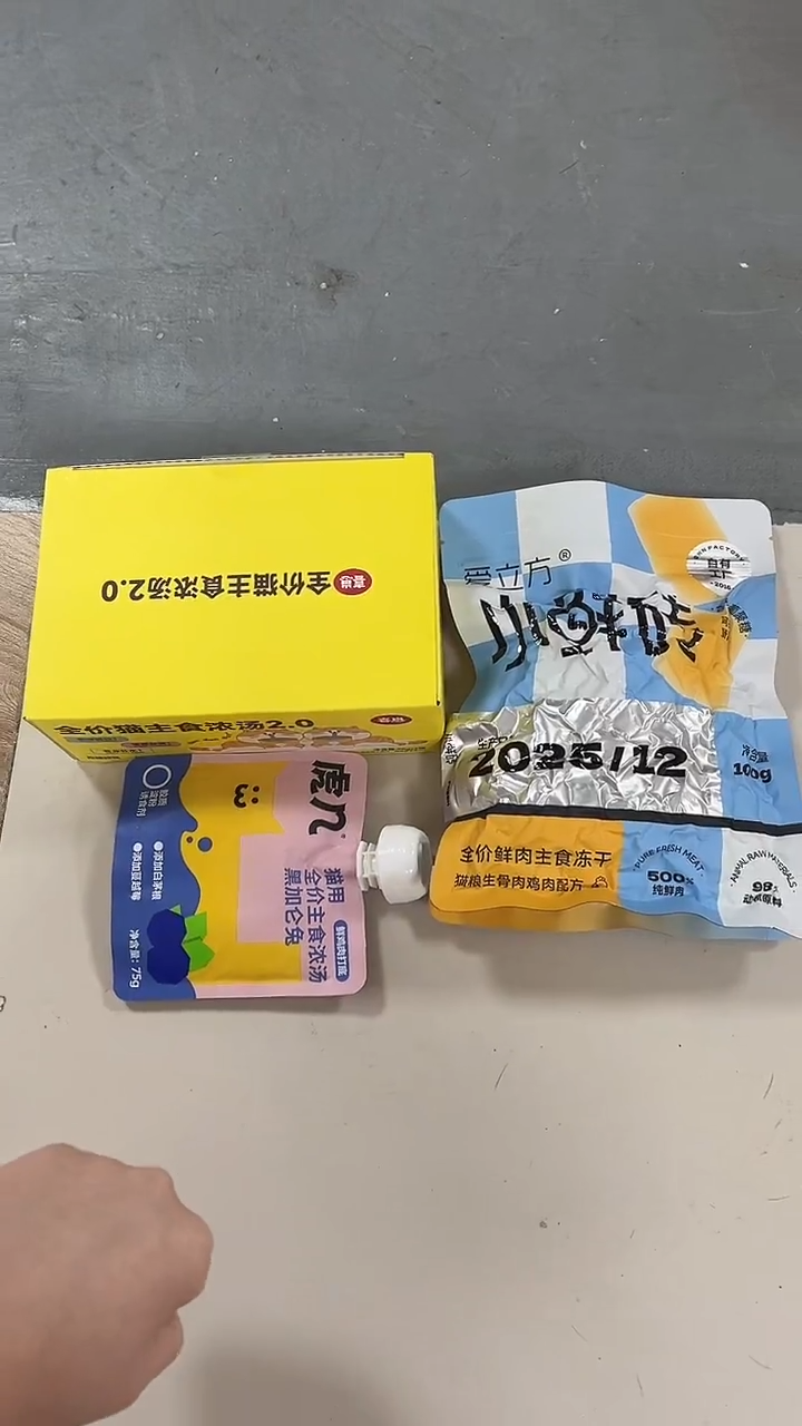 小元89  喜崽浓汤2.0*1盒+小鲜砖*1包+虎几汤*1包