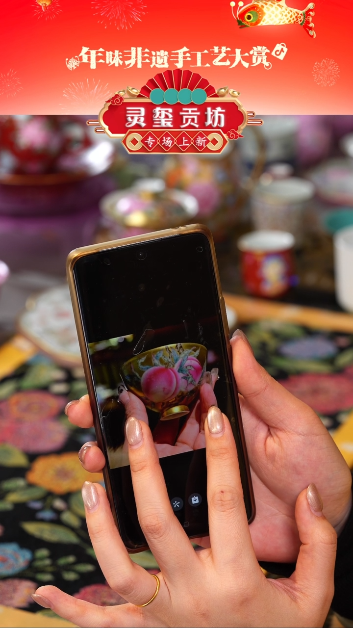 【闪购商品】灵玺贡坊   金地   桃子   单杯