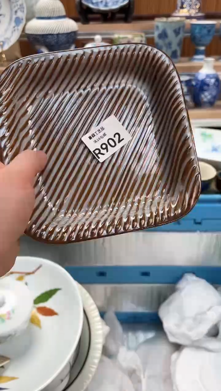 瓷片淡***味902R            