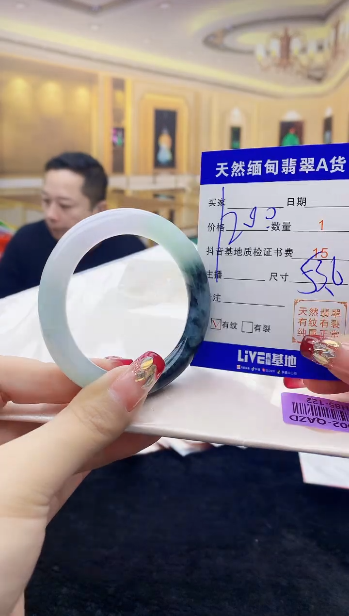 【闪购商品】翡翠手镯未镶嵌   H85-122