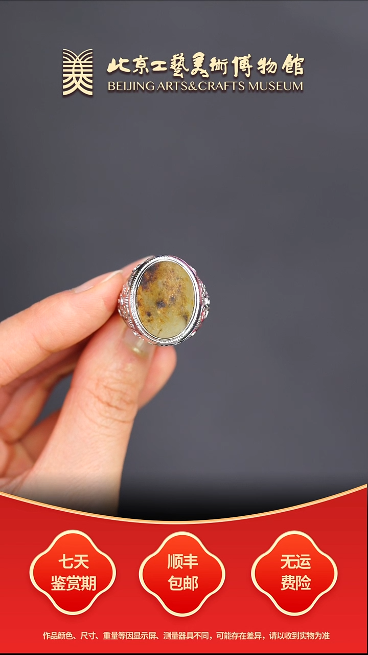 未镶嵌和田玉把件B1224GMD696戒指