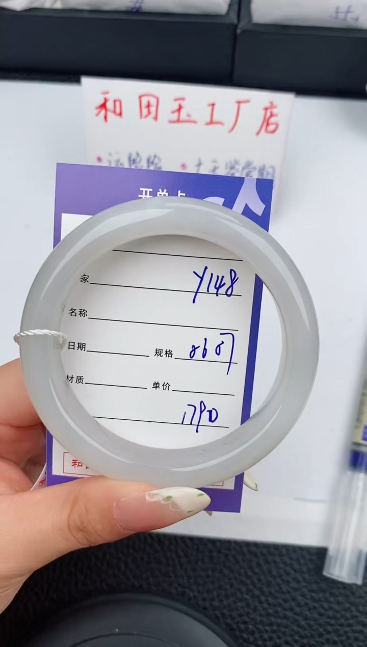 【闪购商品】和田玉未镶嵌手镯148碎玉微色差T4