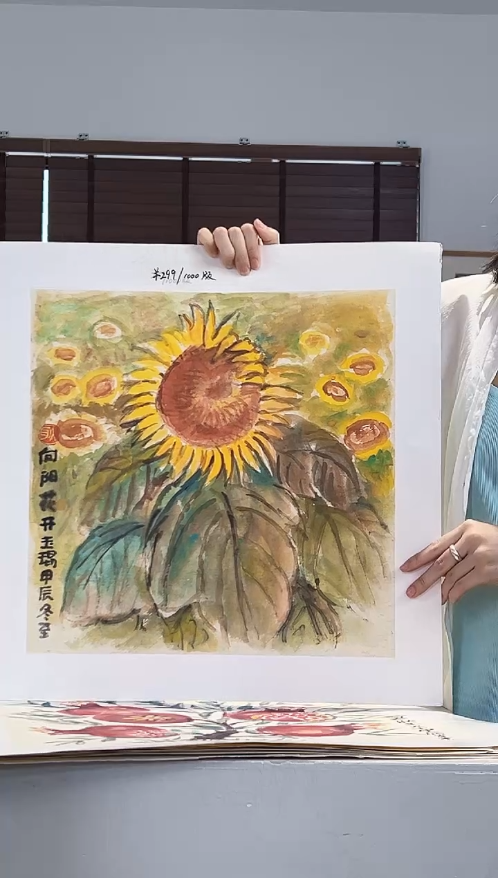 版画耿玉琨亲签限量版画作品S版