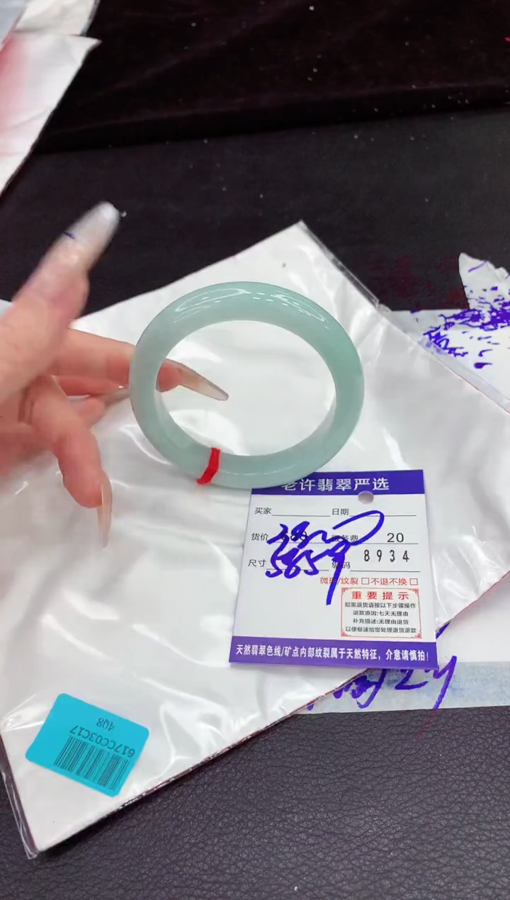 翡翠手镯未镶嵌1111111111111