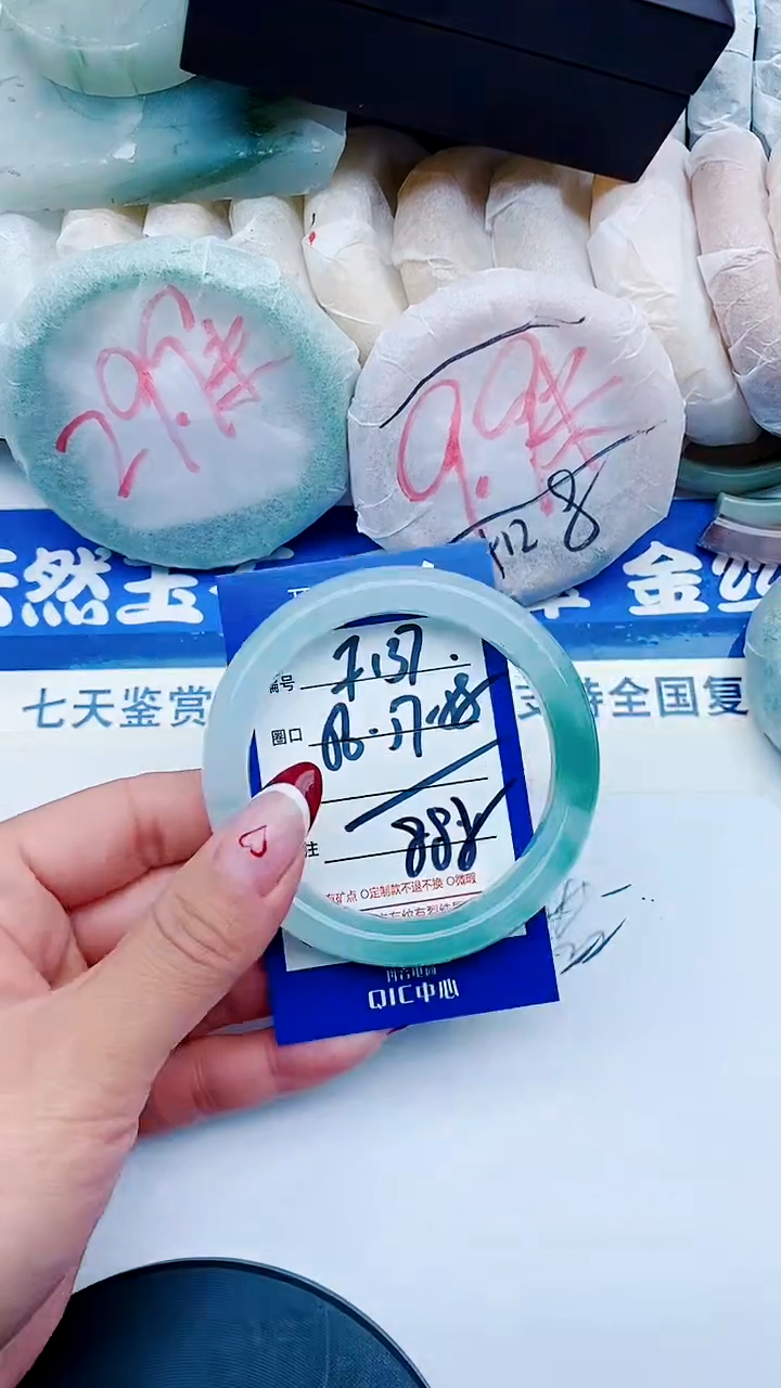 未镶嵌手镯石英质玉F137+56-57