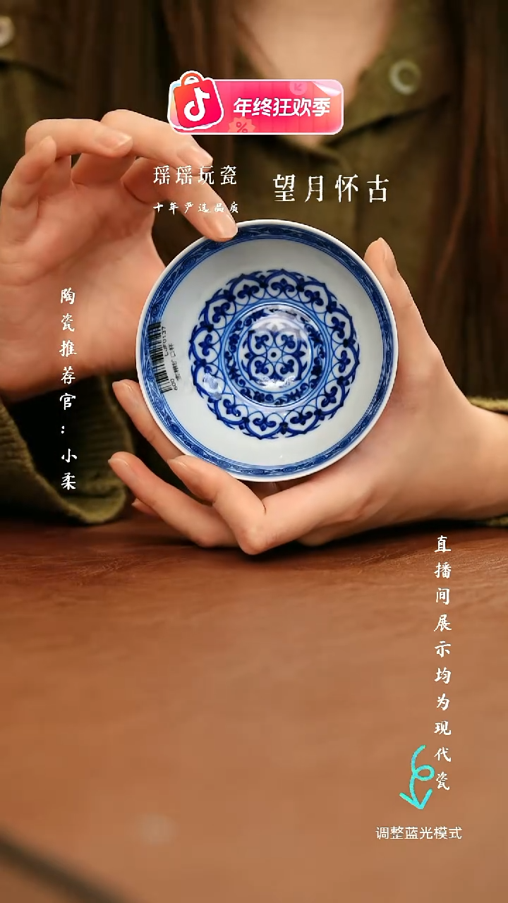 瓷瓷瓷瓷瓷瓷瓷瓷瓷瓷