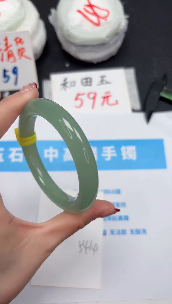 【闪购商品】石英质玉手镯未镶嵌623-54.4