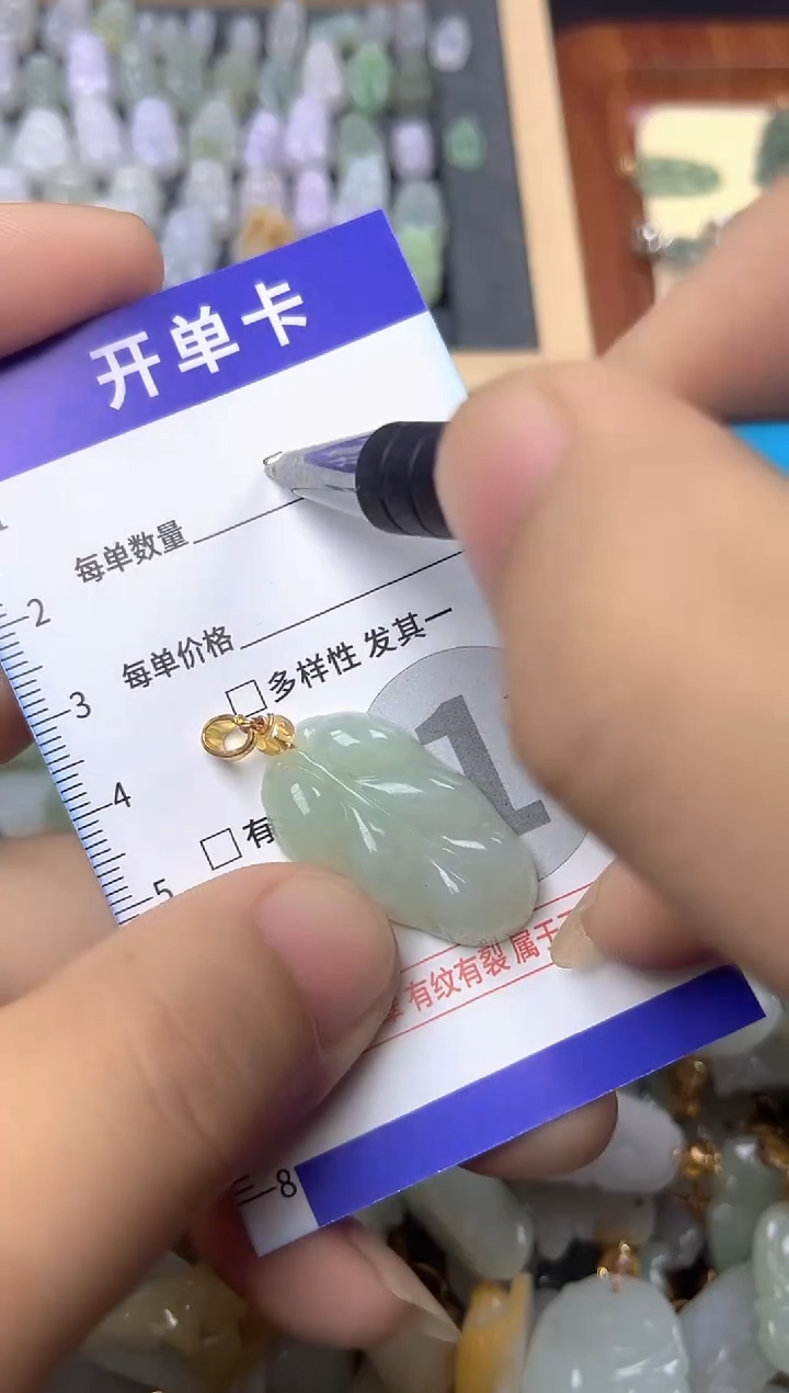 颈饰未镶嵌翡翠天然缅甸A货翡翠