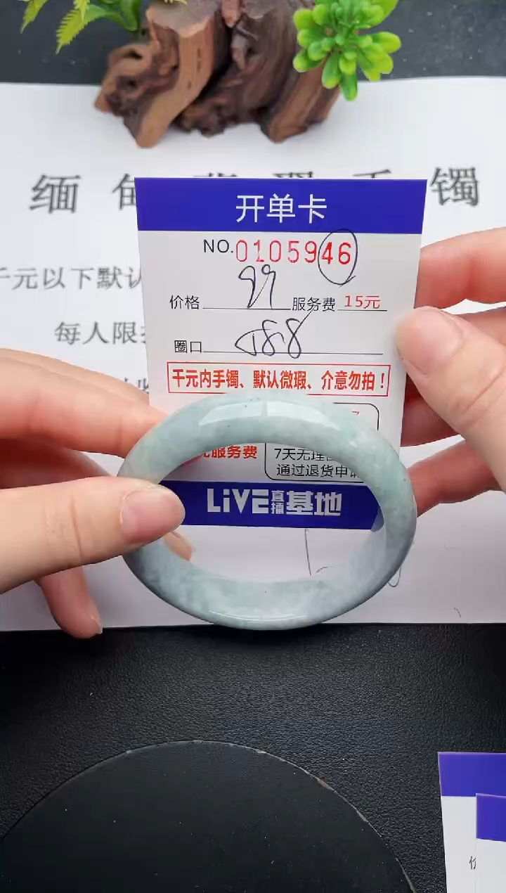 翡翠未镶嵌手镯·46