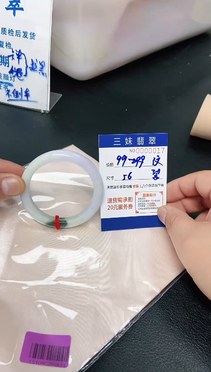 【闪购商品】翡翠手镯未镶嵌天然缅甸A货翡翠