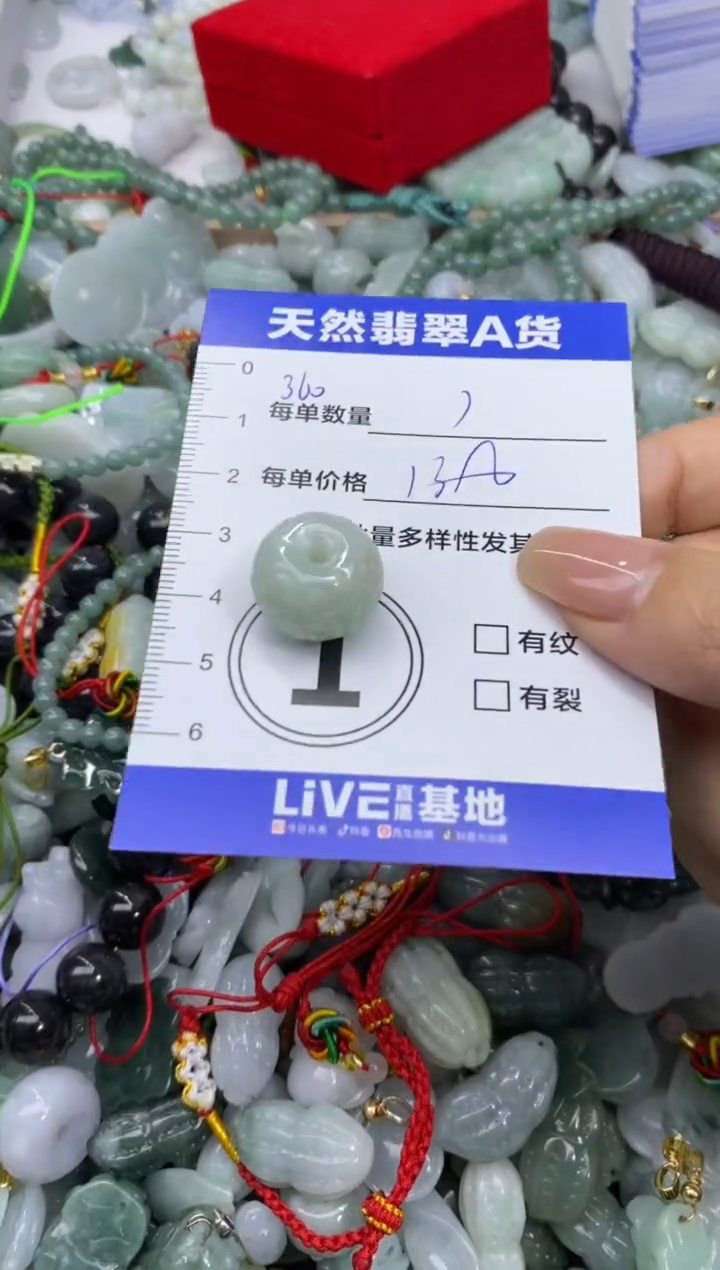 吊坠(不含链)未镶嵌翡翠天然翡翠A货批量多样性发一件