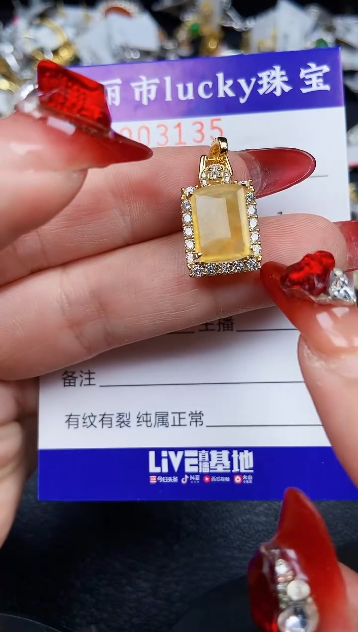 【闪购商品】翡翠颈饰银S925镶嵌3135