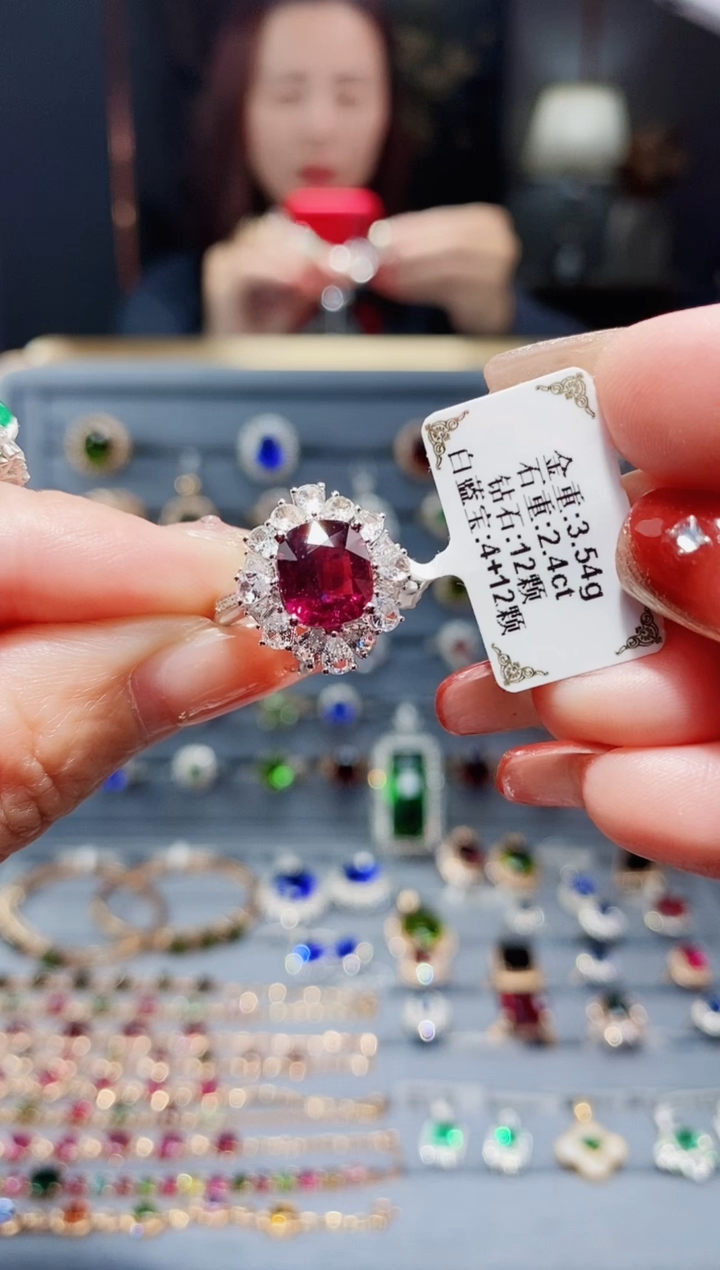 【闪购商品】碧玺戒指18K金镶嵌2.4..