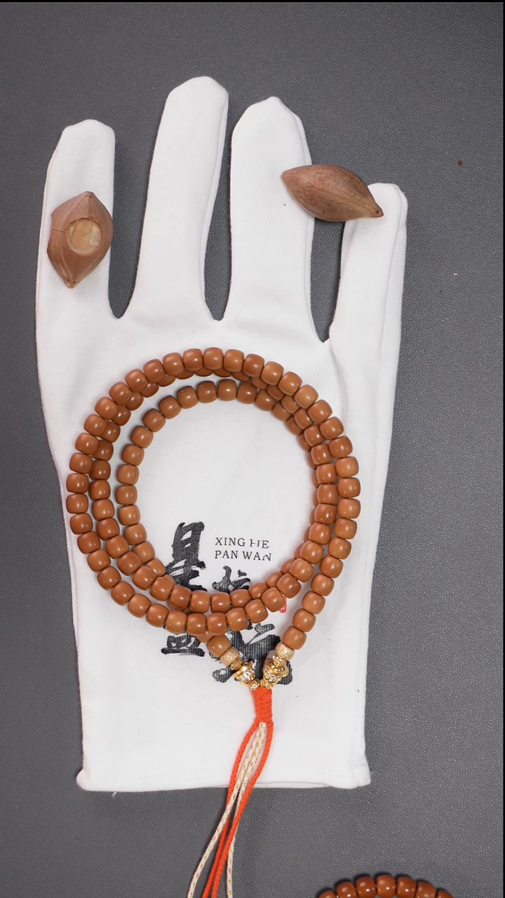 橄榄核吊坠I***山星辰 7.0mm老挝极限弧全无白核尖长串双金标款