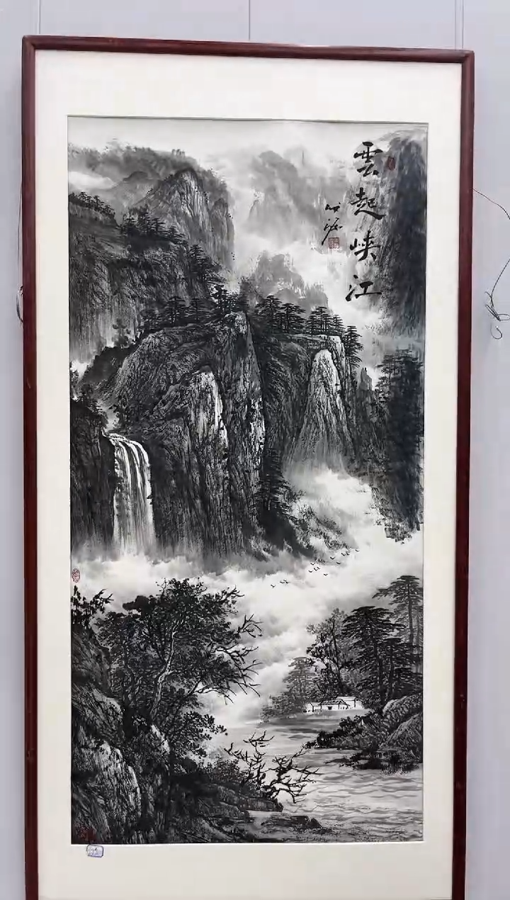 【闪购商品】绘画陈发源-8平尺-山水-纸片