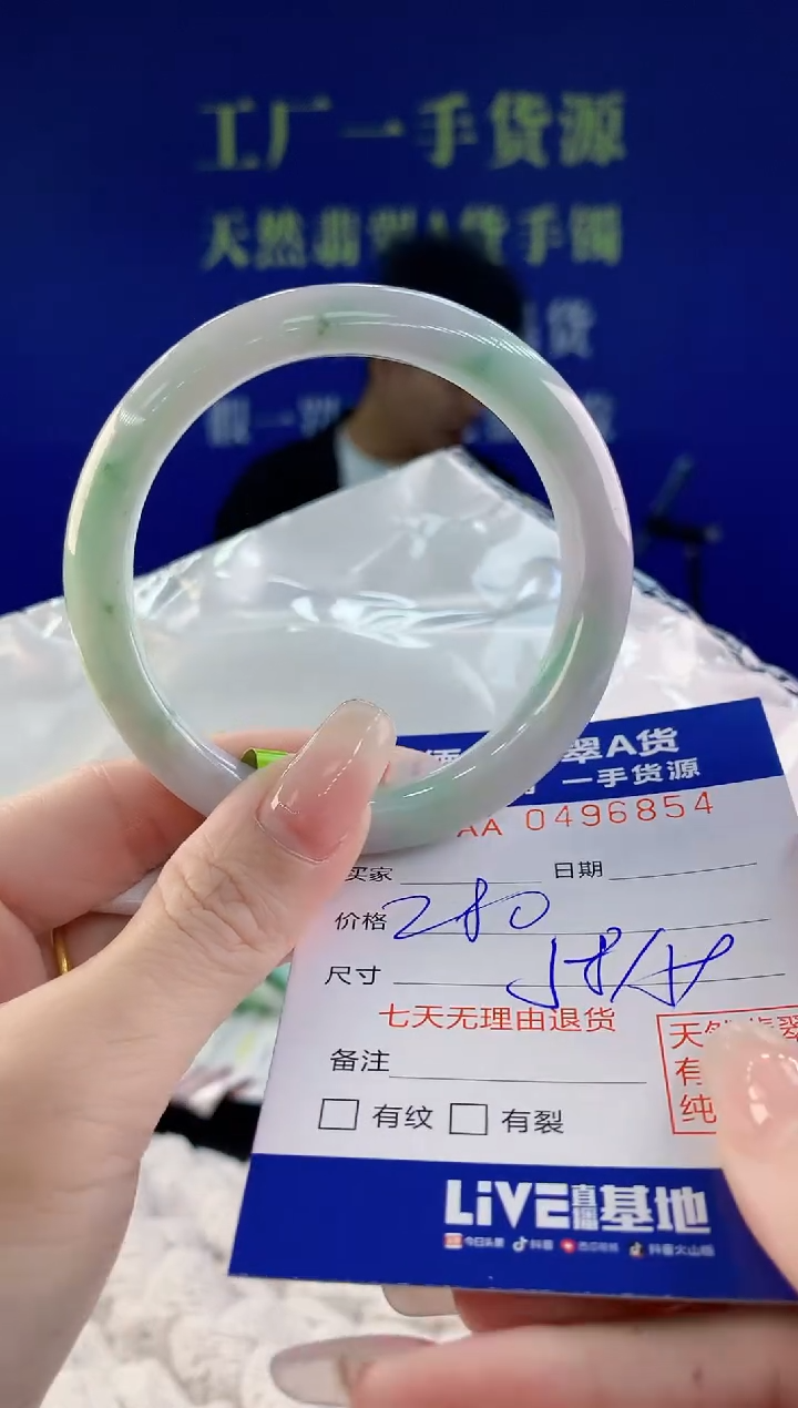 【闪购商品】翡翠手镯未镶嵌54天然A货翡翠