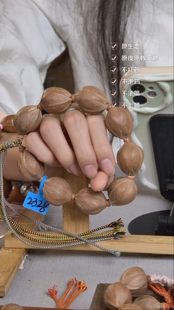 手串橄榄核梅林铁核2328老树陈核