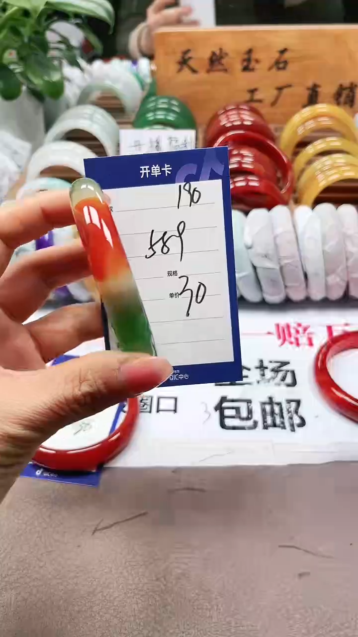 【闪购商品】玛瑙/玉髓手镯未镶嵌a190 5859多样性发货