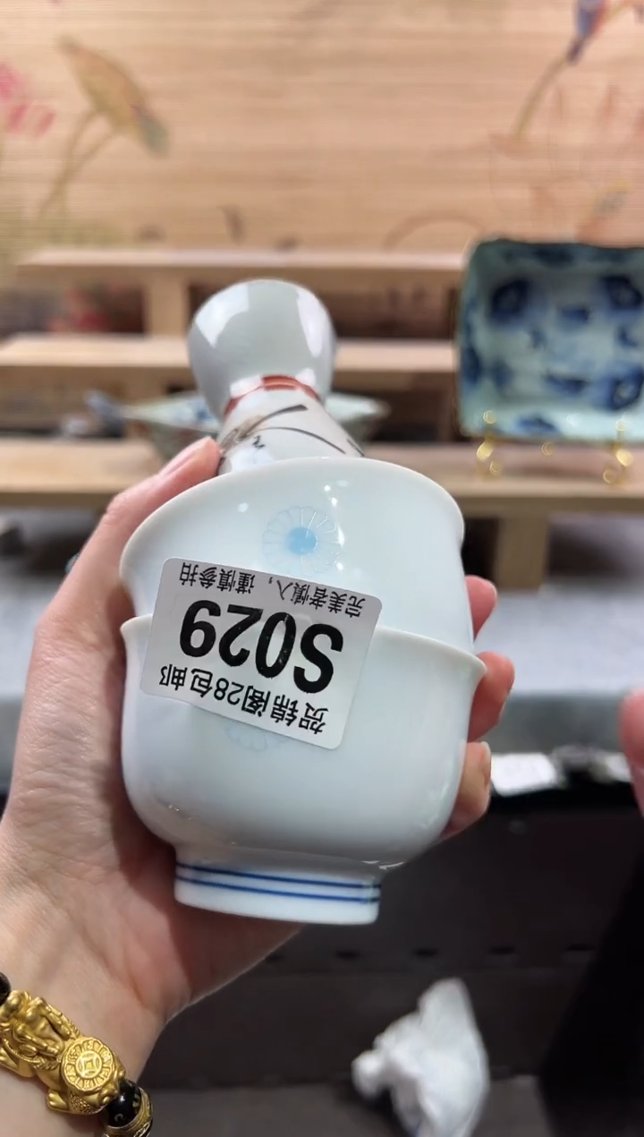 【闪购商品】瓷片当天满28米包邮S029