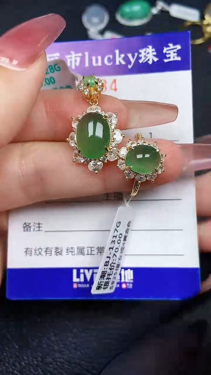 颈饰银S925镶嵌翡翠8784
