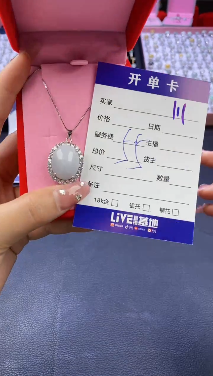 【闪购商品】翡翠戒指合金天然缅甸翡翠吊坠