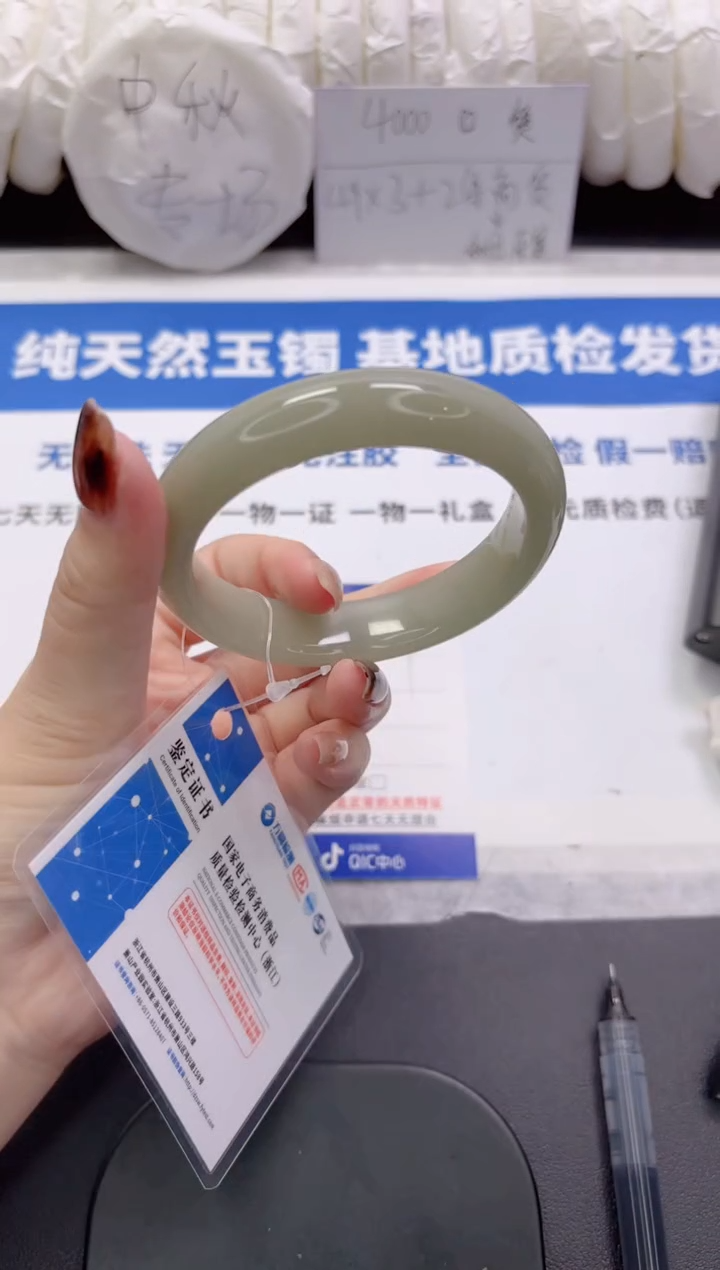 未镶嵌手镯石英质玉117-58.5