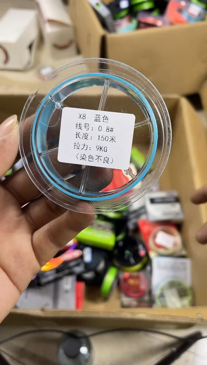 PE0.8#----8X蓝色路亚线150米尾货