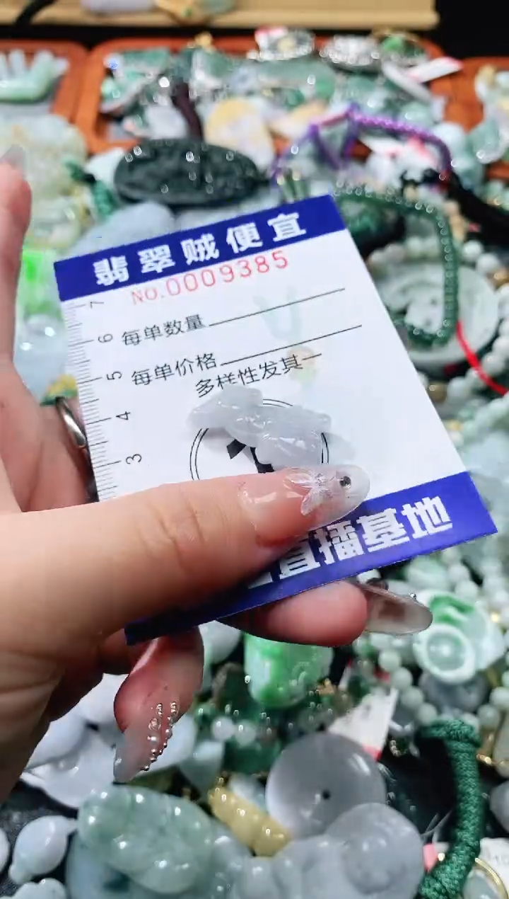 【闪购商品】翡翠未镶嵌颈饰闪购0009385