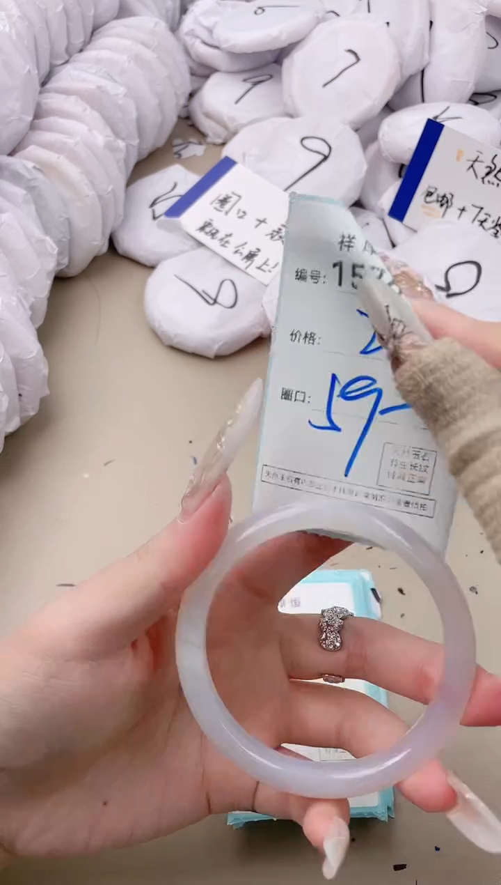 【闪购商品】玛瑙/玉髓手镯未镶嵌1576