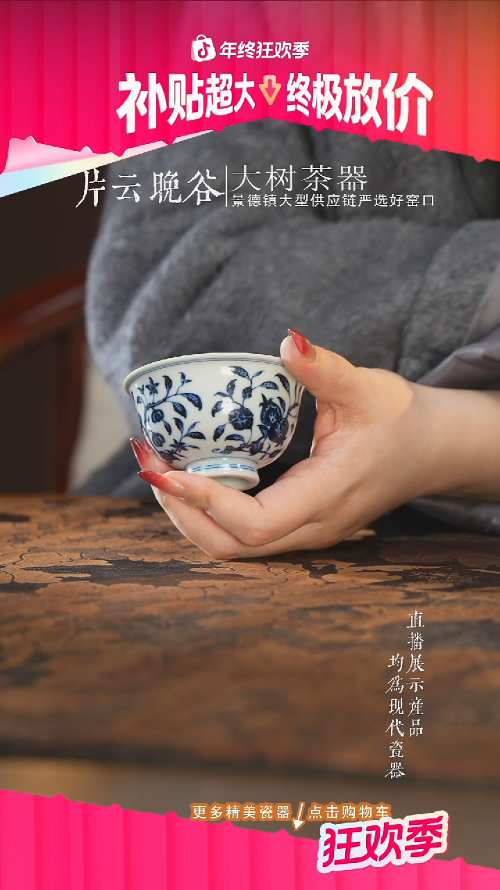 杯子陶瓷三方器合青花三多压手杯