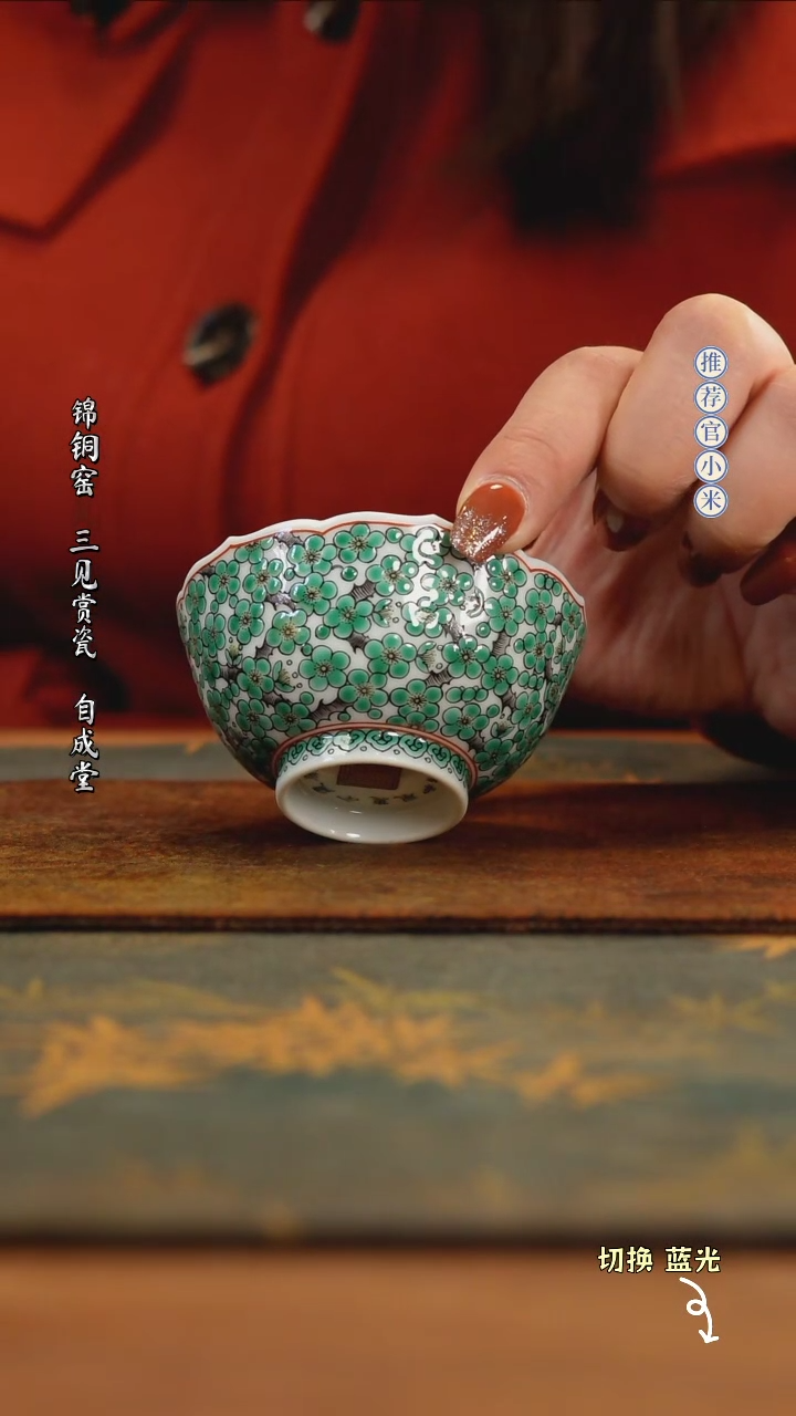 【闪购商品】古阅和风惠风和畅