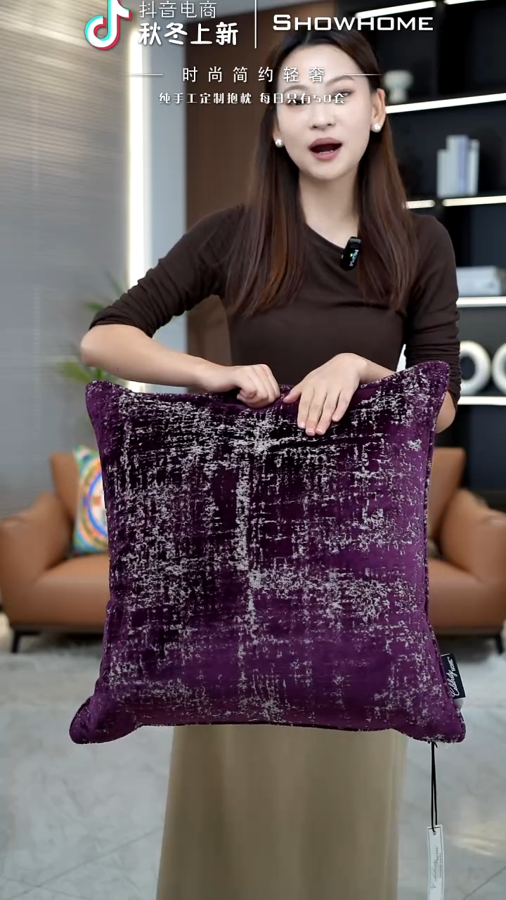 肌理绒紫色55X55带芯