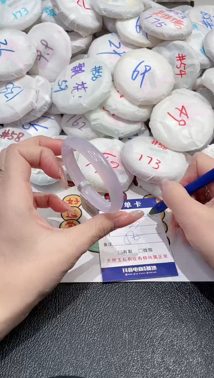 【闪购商品】玛瑙/玉髓手镯未镶嵌-570