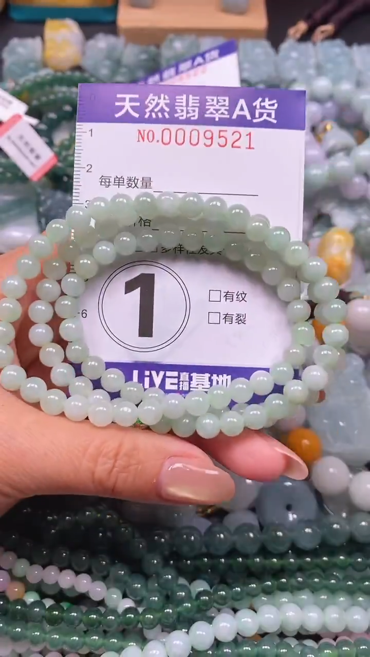 颈饰未镶嵌翡翠闪购0009521