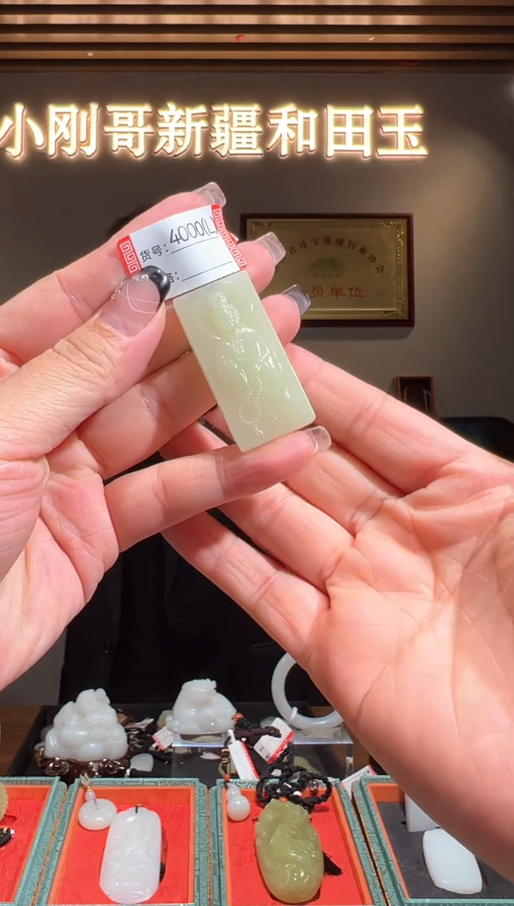 颈饰未镶嵌和田玉1L