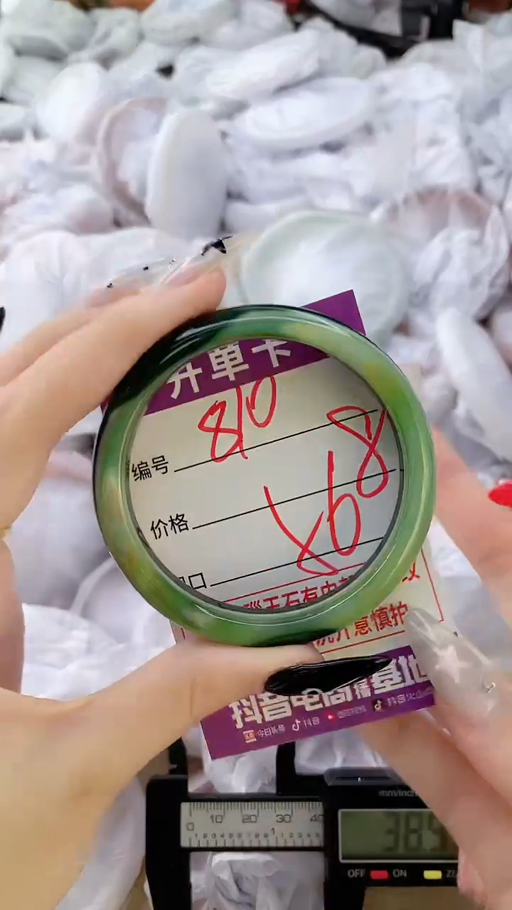 玛瑙/玉髓手镯未镶嵌810