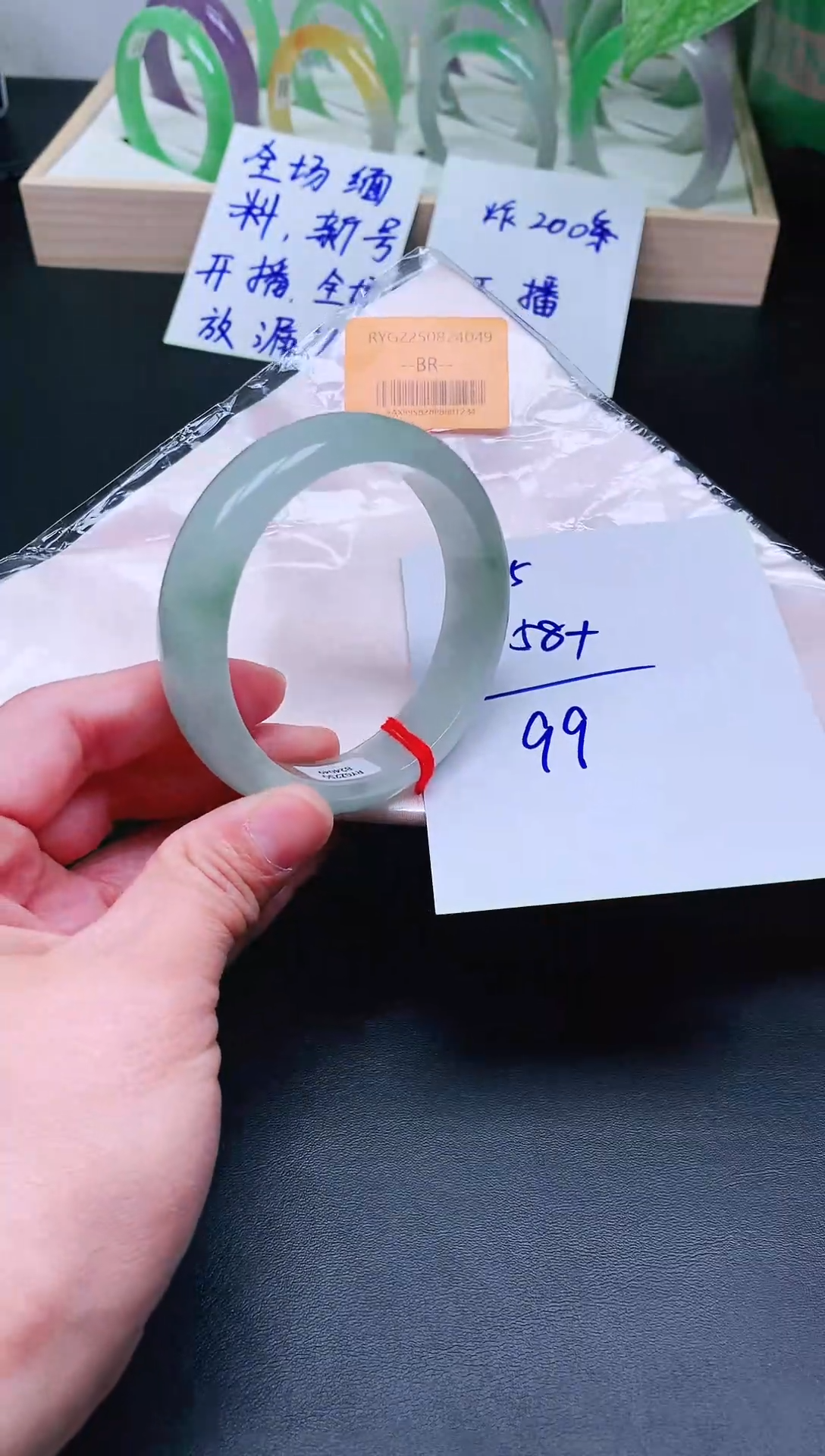 未镶嵌手镯翡翠65       