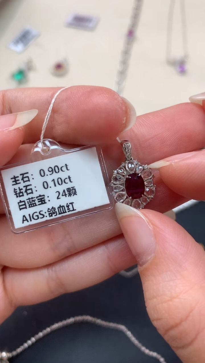 【闪购商品】红宝石吊坠18K金镶嵌A196|6800+0