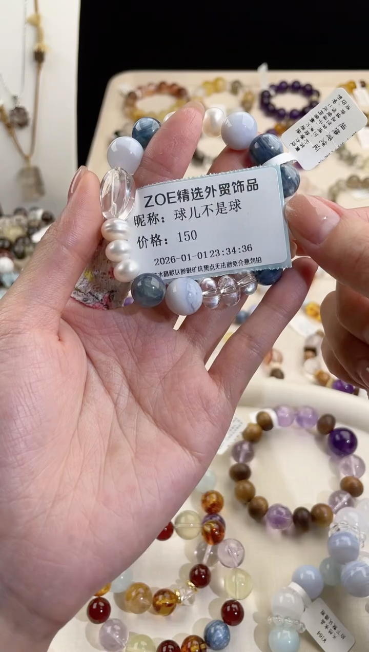 未镶嵌手串水晶球***球天然多宝水晶手串（拍3单，少拍发不了货）