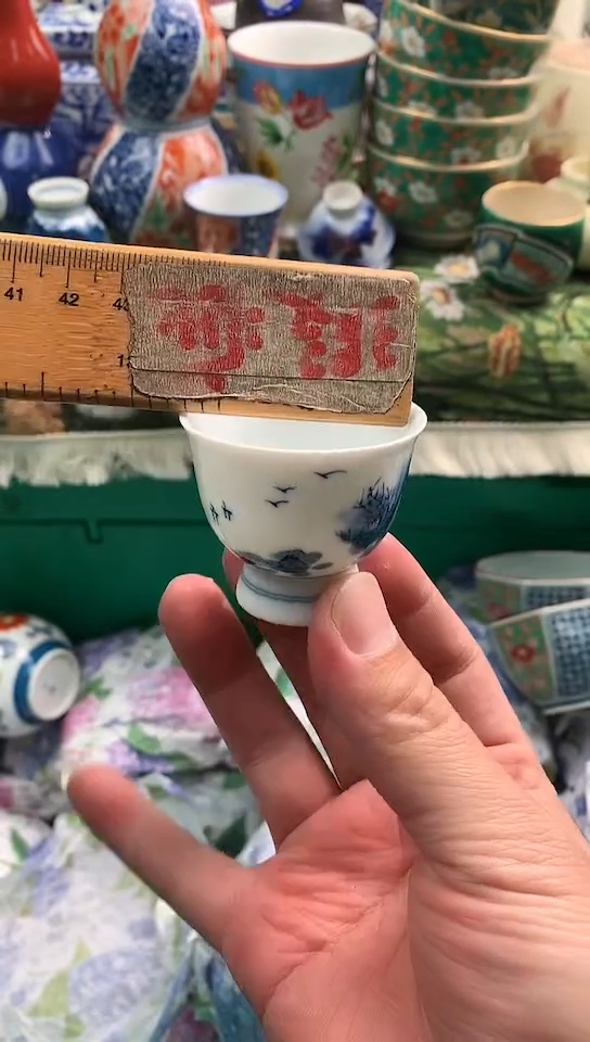 帝*兰镰仓甄选瓷器满18包邮C554