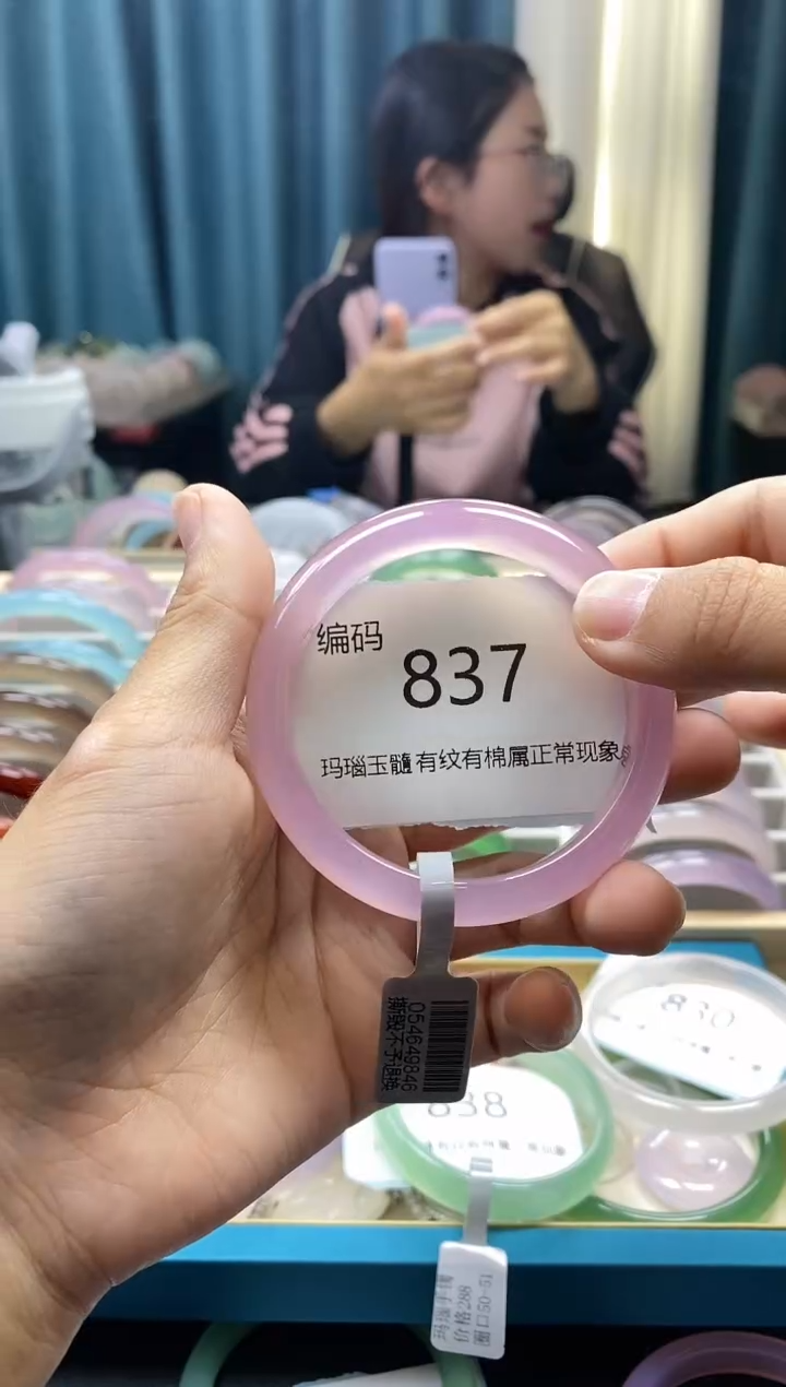 【闪购商品】玛瑙/玉髓手镯未镶嵌837