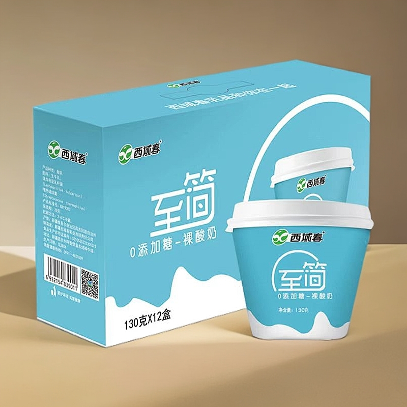 【新疆西域春】至简裸酸奶130g*12杯空运发货营养原味低温奶香