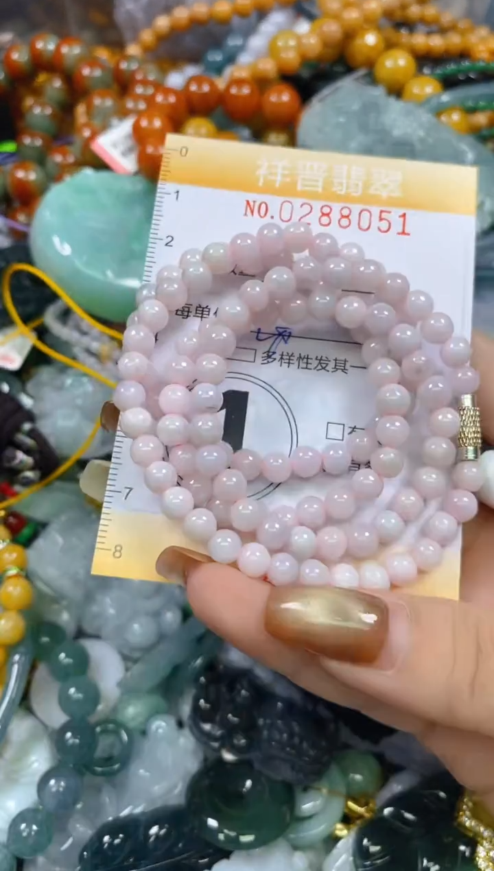 颈饰未镶嵌翡翠闪购0288051