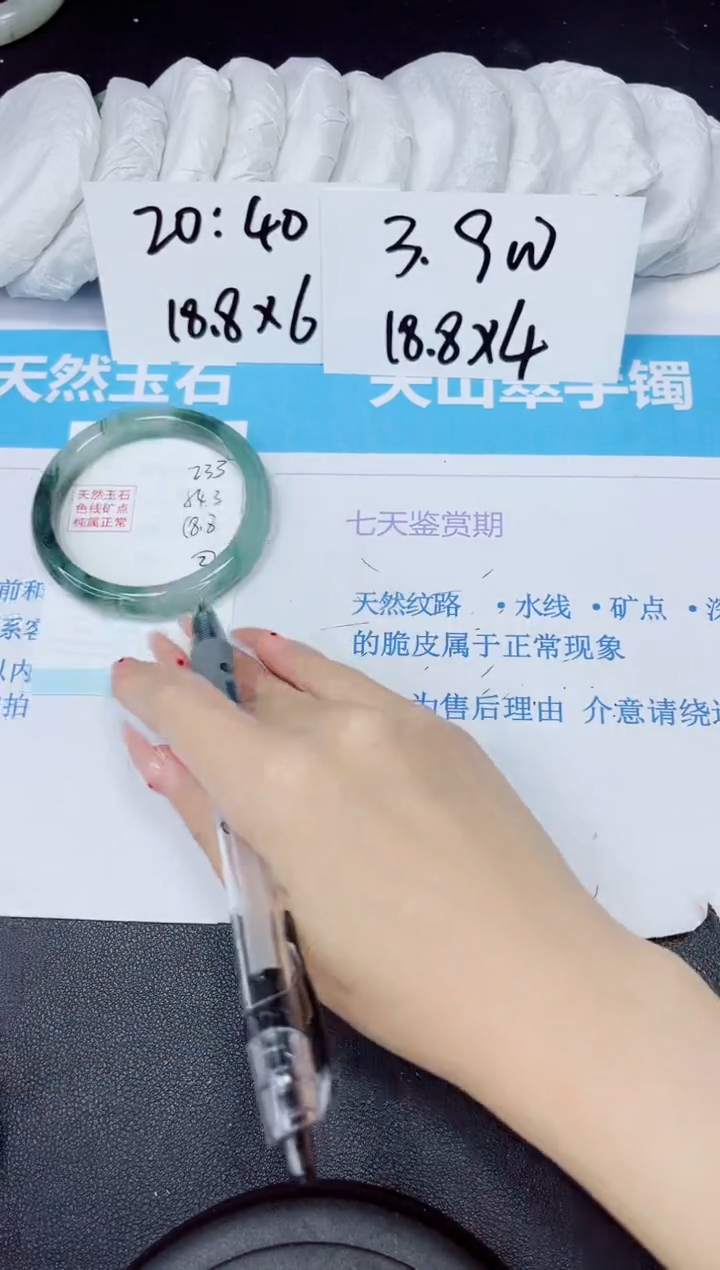 【闪购商品】石英质玉手镯未镶嵌多样性233