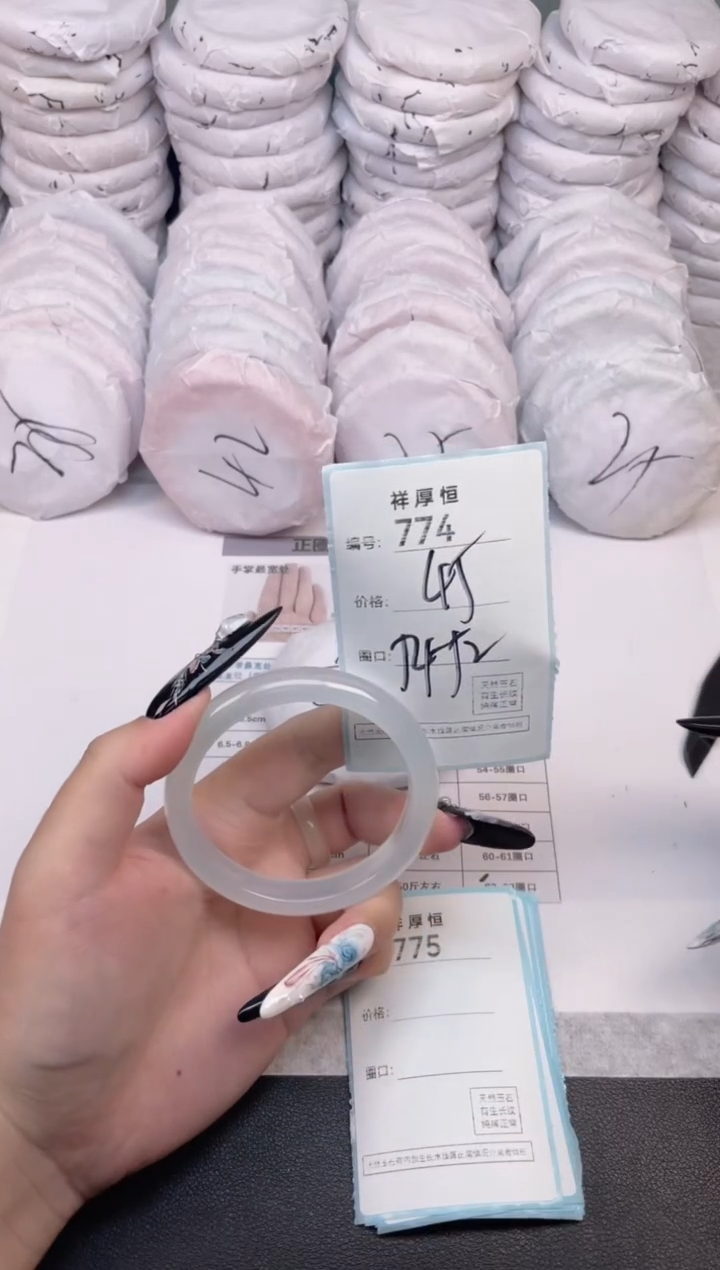 玛瑙/玉髓手镯未镶嵌774